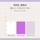 여의도 위워크 (서울핀테크랩) 20층 라운지 게스트 방문 후기