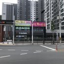베스트영어교습소