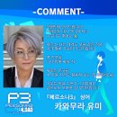 P-5706 이미지
