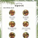 부들파이터 율하점