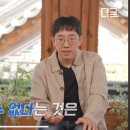 2024년 6월 20일 정모 ＜우리가 세상을 이해하길 멈출때＞ 모임후기 이미지