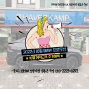 동성모터스서비스센터주