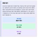 친환경 에너지 기업 DS단석 종합 보고서/2025년 6월 9일(월) 한국 주식시장 종합 리포트