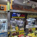 오박사왕족발