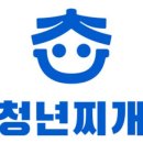 청년찌개대전 - 서구 도솔로 274 | 청년찌개대전