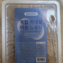 코리온스 이미지