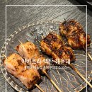 해운대로570번길 17 | 야키토리 백탄 해운대 : 해운대 맛집 / 해운대 코스요리