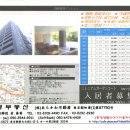 일본부동산-맨션-코지마치역 도보4분 (234,300엔~, 1LDK~) 이미지
