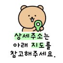 오구상회 이미지