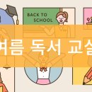 마음을 두드리는 그림책 똑 이미지