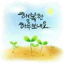 귀여운 이모티콘 이미지