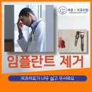 바른신치과의원 네이버블로그