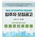 마곡엠밸리11단지(아) | [청약분석] 마곡엠밸리17단지 평면도와 생활권 장점, 미리내집 5차 공고 정리