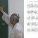 符應經(부응경)(223)_수종백호(須從白虎) 주청림설(走青林説)2, 계명성(鷄鳴聲),천심명음(天心明吟), 계명성후(鷄鳴聲後) 이미지