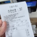 얌샘김밥 부산연산점 이미지