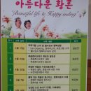 월평종합사회복지관 이미지