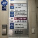 종로 피부관리샵 보비쥬에서 하체 셀룰라이트 뿌시기~