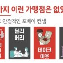 인생건어물 - 청주시 흥덕구 짐대로 58 | 인생건어물