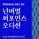 백제문화로 이미지