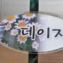 연꽃호수펜션 이미지