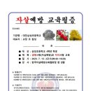삼성초등학교#4 이미지