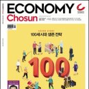100세 시대 증여상속 이미지