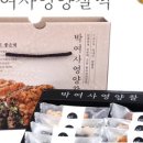 찰떡스토어 이미지