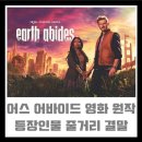 어바이드 이미지