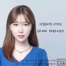 다예랩