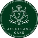 쥬슈앙케이크 | [등촌역] 등촌레터링케이크 - 쥬슈앙케이크 주문 후기🍰