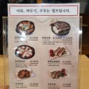 육대장 공세 이미지