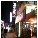 양푼이 갈비찜 이미지