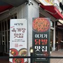 송도어멍 이미지