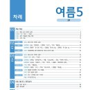 배곧고등학교 이미지