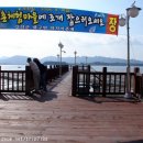 하저어촌체험마을 이미지