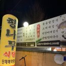 경산중방동우체국 이미지