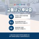동교한의원 네이버블로그