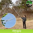 가든쿡 이미지