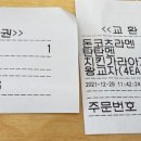 오로시라멘 이미지
