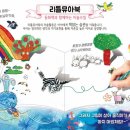 뮤아센 미술학원 네이버블로그