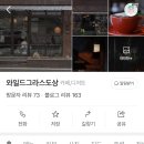 원평로105번길 이미지