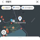 의림지로L 이미지