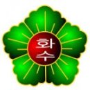 화성화수초등학교 이미지