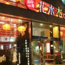 화수목빌딩 이미지