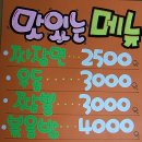 예쁜글씨 POP 이미지