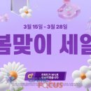 에픽그라운드