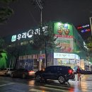 홀마트 이미지