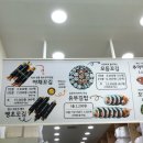 꼬김스