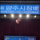 고읍 영웅 태권도장 이미지