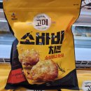 흥한바른체형 | 9월넷째주도 홧팅!!